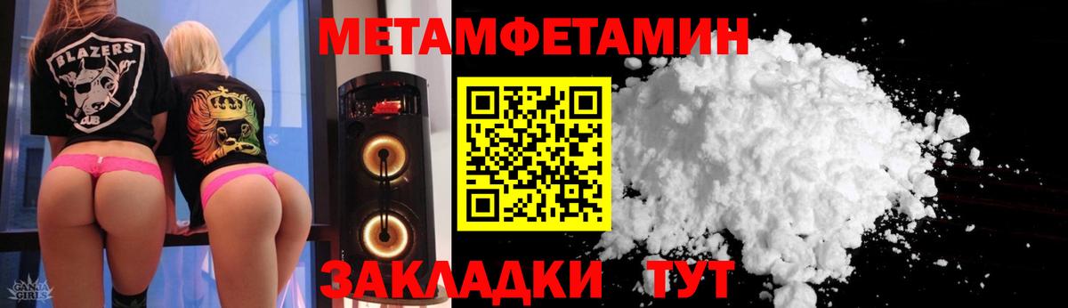 ТГК  ГАШ  МДМА  Метадон  АМФЕТАМИН   Вход с VPN  COCAIN  МЕФ   Петропавловск-Камчатский  ГЕРОИН  ГАШИШ  Экстази 