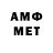 APVP Crystall vchik13
