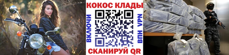 Cocaine Колумбийский  mega как зайти  Петропавловск-Камчатский 