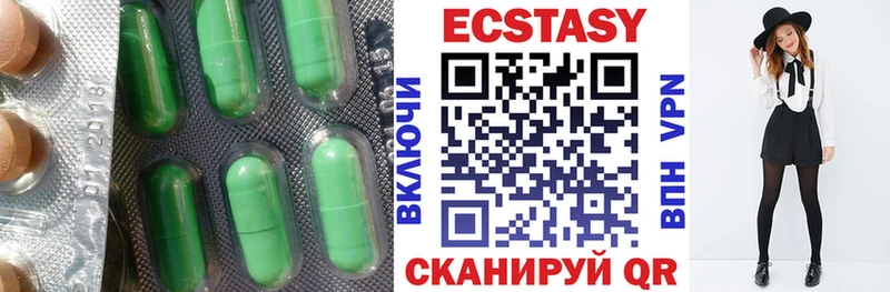 Экстази 99%  купить наркоту  Петропавловск-Камчатский 