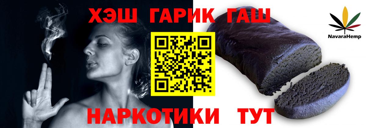 ГАШИШ индика сатива  Вход с VPN  Петропавловск-Камчатский  сколько стоит  ГАШ AMNESIA HAZE  ГАШ 