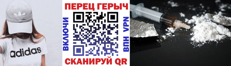 Героин Афган  Петропавловск-Камчатский 