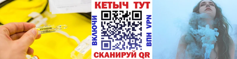КЕТАМИН ketamine  цена   Петропавловск-Камчатский 
