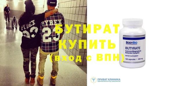 бошки Армянск
