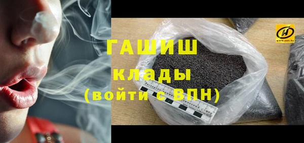 бошки Армянск