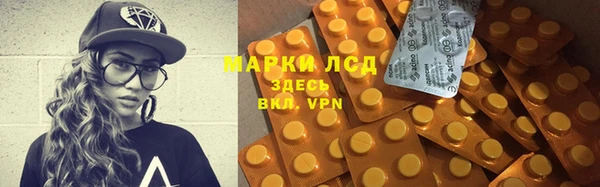 PSILOCYBIN Алексеевка
