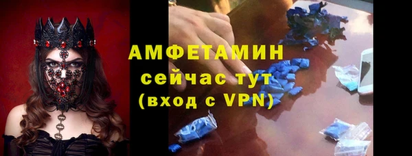кокаин премиум Алексин