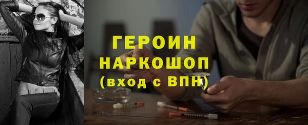гидропоника Аркадак