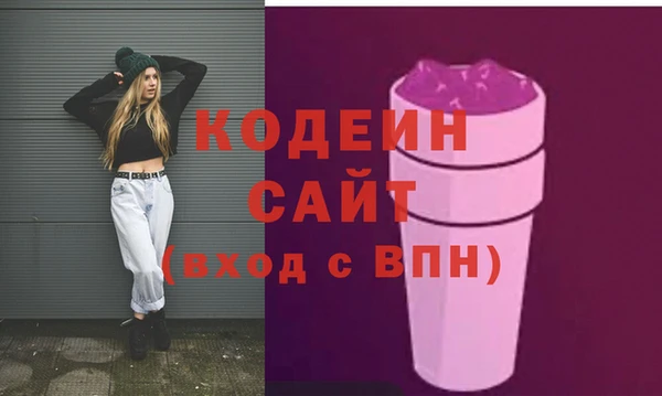 кокаин премиум Краснослободск