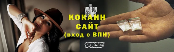 бошки Армянск