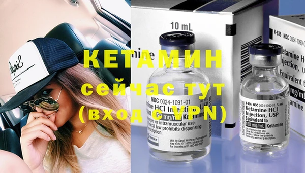 спиды Красноперекопск