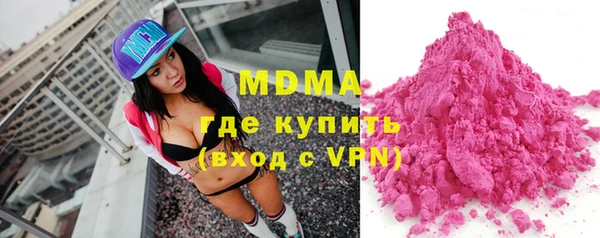 кокаин колумбия Арсеньев