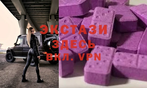 бошки Армянск