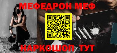 метадон Ярцево