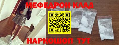 метадон Ярцево