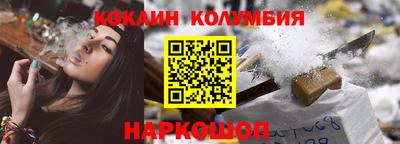 мефедрон Ярославль