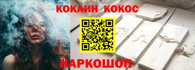 мефедрон Ярославль