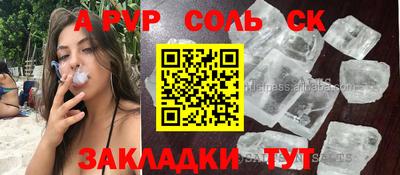 мефедрон Ярославль