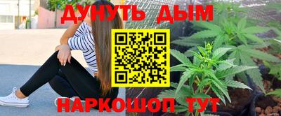 метадон Ярцево