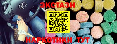 мефедрон Ярославль