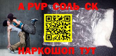 мефедрон Ярославль