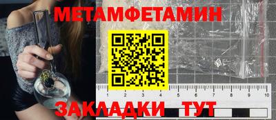 метадон Ярцево