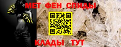 мефедрон Ярославль