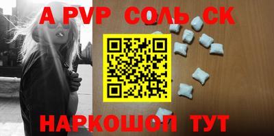 мефедрон Ярославль