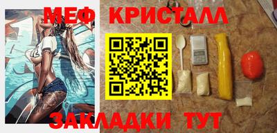 метадон Ярцево