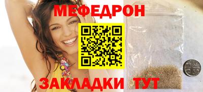 не бодяженный Янаул