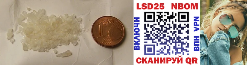 LSD-25 экстази ecstasy  Петропавловск-Камчатский 