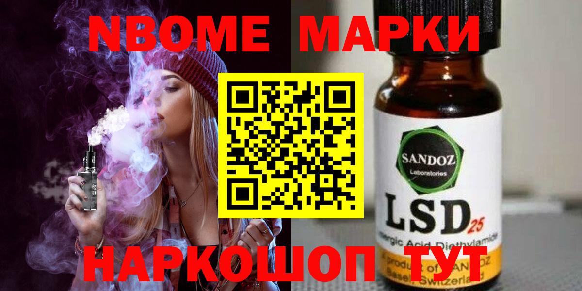 LSD-25 экстази ecstasy Петропавловск-Камчатский