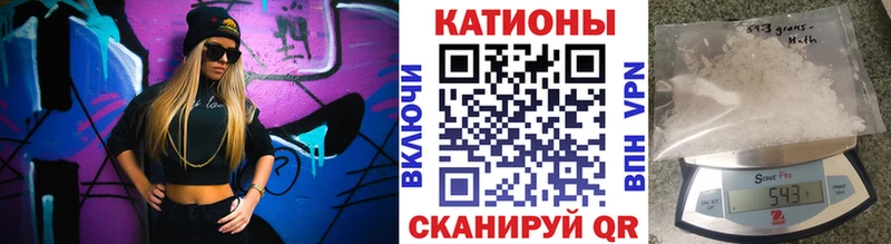 Меф мяу мяу мука Петропавловск-Камчатский