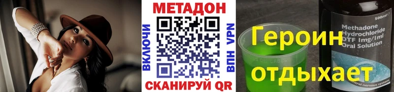 МЕТАДОН белоснежный  blacksprut онион  Петропавловск-Камчатский 