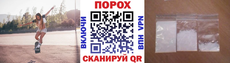 Метамфетамин винт Петропавловск-Камчатский