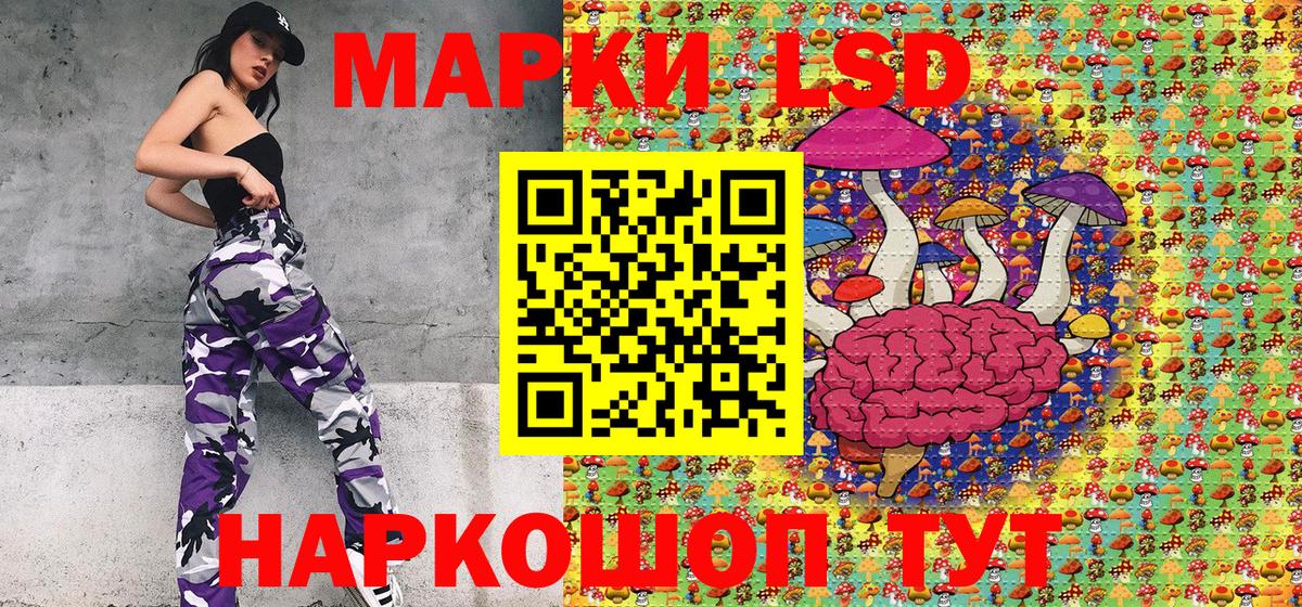 Марки NBOMe 1,5мг Петропавловск-Камчатский