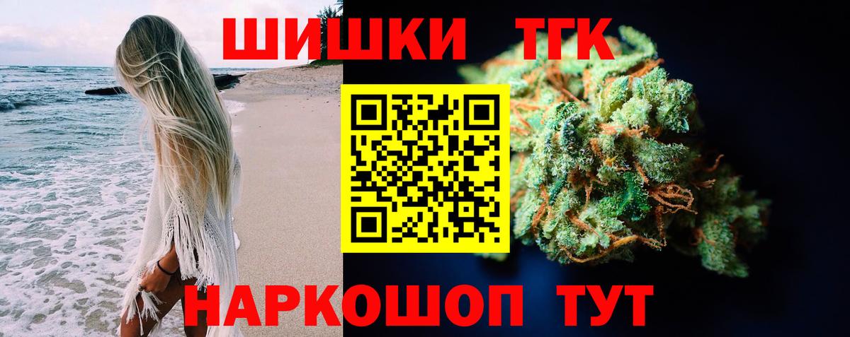 МАРИХУАНА Bruce Banner Петропавловск-Камчатский