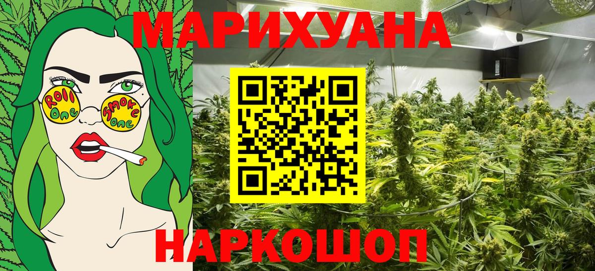 Бошки Шишки индика  Марихуана марихуана  Петропавловск-Камчатский  Каннабис VHQ  Вход с VPN  Марихуана OG Kush 